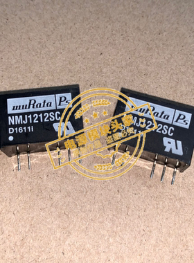 NMJ1212SC 全新原装 现货供应