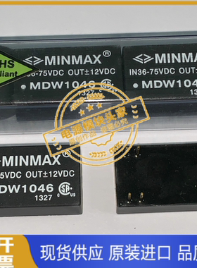 MDW1013  MDW1014 全新原装 现货供应