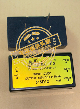 515S28  505D28 全新原装 现货供应 MAKE-PS