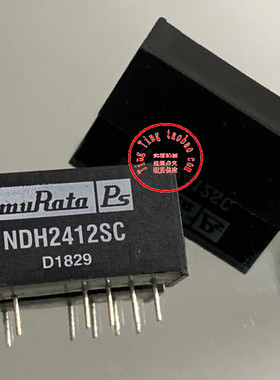 NDH2412SC 全新现货供应 实图拍摄