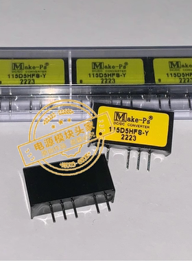 115D5HFS-Y 全新原装 现货供应 实图拍摄