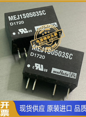 MEJ1S2412SC  MEJ1S2415SC 全新原装 现货供应