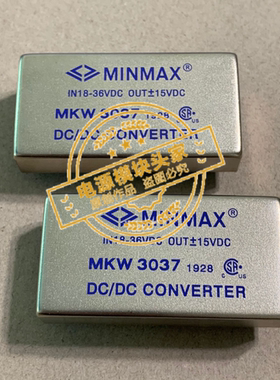 MKW3037 现货供应 MINMAX
