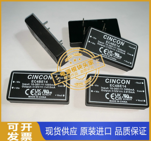 EC4BE14 原装现货供应 实图拍摄 CINCON