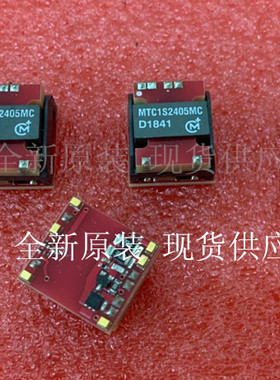 MTC1S2405MC 全新原装 现货供应