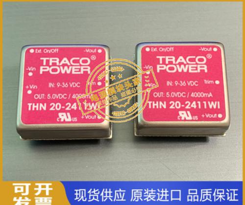 THN20-2411WI 原装现货供应 实图拍摄