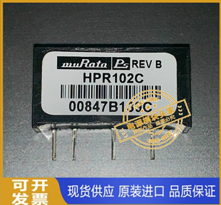 现货供应 HPR102C 全新原装