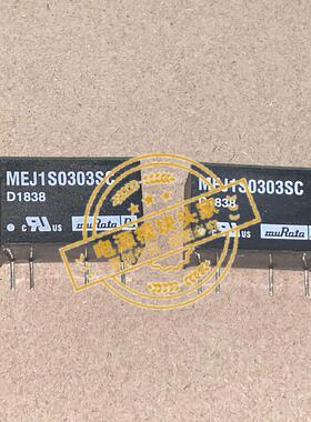 MEJ1S0303SC MEJ1S0305SC 现货供应 实图拍摄