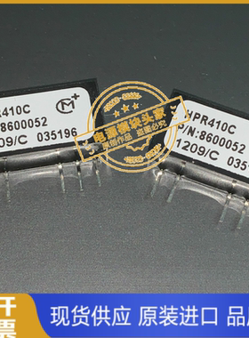 HPR110C HPR111C 全新原装  现货供应