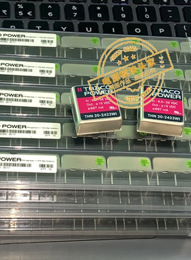 THN20-2423WI 全新原装 现货供应 实图拍摄