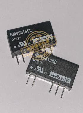 NMV0512SC NMV0515SC 全新原装 现货供应