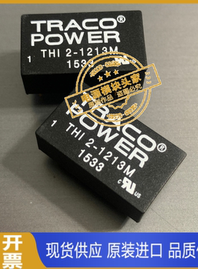 THI2-2422M 现货供应 实图拍摄