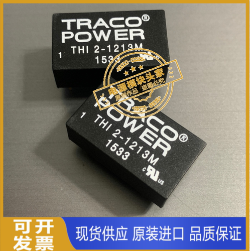 MCW03-24S05 原装现货供应 实图拍摄
