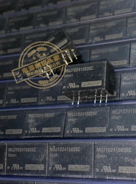 MGJ1D241503SC 全新原装 现货供应 实图拍摄 23＋