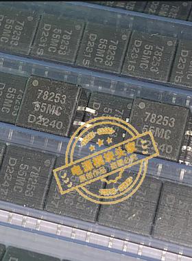 78253/55MC 全新原装 现货供应 实图拍摄