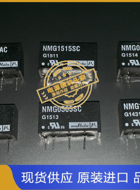 MEV1S0505SC MEF1S0305SPC MEV1215SC CD1220C NKA1209SC 供应