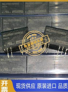 MGJ2D051509BSC 现货供应 实图拍摄 全新原装 23＋ 拍前询价
