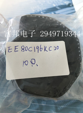 EE80C196KC20