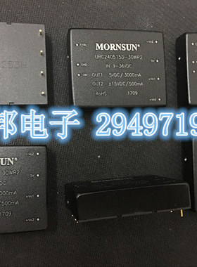 URC240312D-30WR2  全新 URC240315D-30WR2