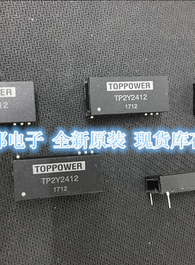 TP2Y1205 全新 TP2Y1209