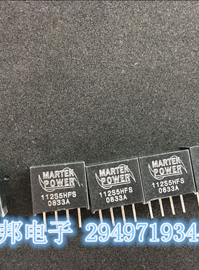 112S5HFS全新原装