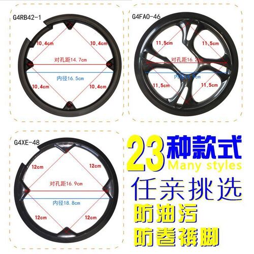 山地车公路链罩配件齿盘