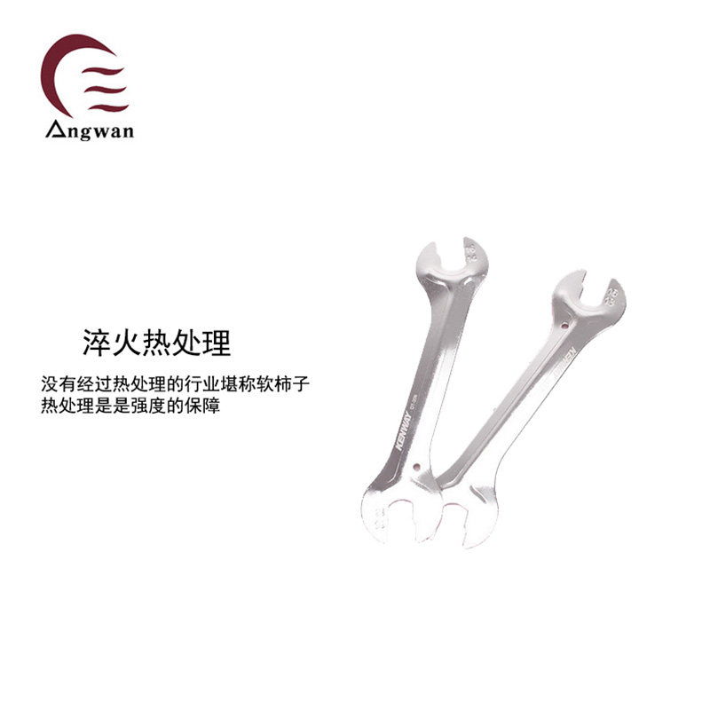 Clé pour réparation vélo ANGWAN - Ref 2302684 Image 4