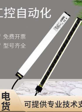 图尔克型安全光幕光栅感测器LX12RSRQ/LX12ESRQ一套 质保一年