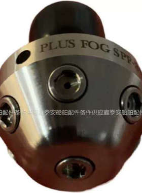 询价 PLUS FOG SPF-3 SEAPLUS K=4.76 120728 雾化喷头现货议价