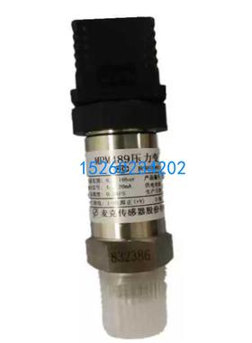 供应盾构机配件麦克MPM489型压力变送器0-25Mpa压力传感器8B95