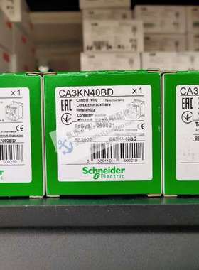 全新原装正品电气 TeSys K系列控制继电器 CA3KN40BD 24VDC