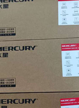 【议价】水星MWB505G千兆无线桥接器 5公里全千兆端口5G无线网