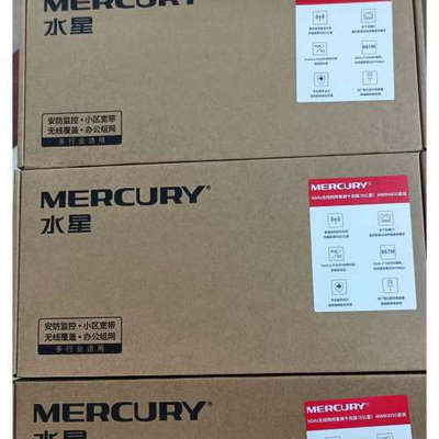 【议价】水星MWB505G千兆无线桥接器 5公里全千兆端口5G无线网