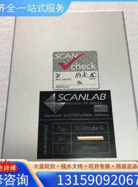（议价）德国进口scanlab振镜scancube 14 355nm