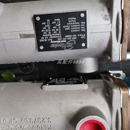 HS-COOLER现货KK10-BCV-423 L328冷油器 KK12-BCV-421 L635原装