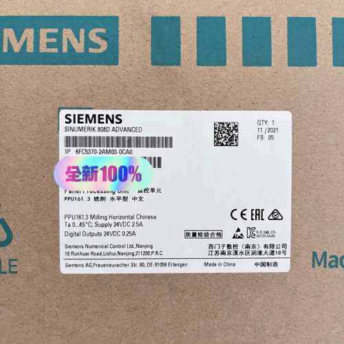 6FC5370-2AM03-0CA0数控系统铣削议价