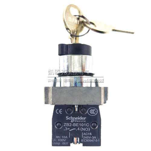 正品钥匙开关XB2-BG21C/BG33C/BG41C/BG53C/BG61C/BG03C