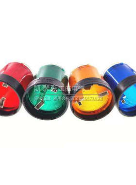 正品讯号灯柱组件 XVBC33 XVBC34 XVBC35 XVBC36 XVBC07