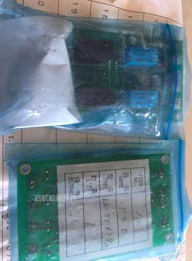 询价 NIPPON HAKUYO OKI PUBLIC ADDRESS OHE-3315 OUTPUT 2 EQ-8