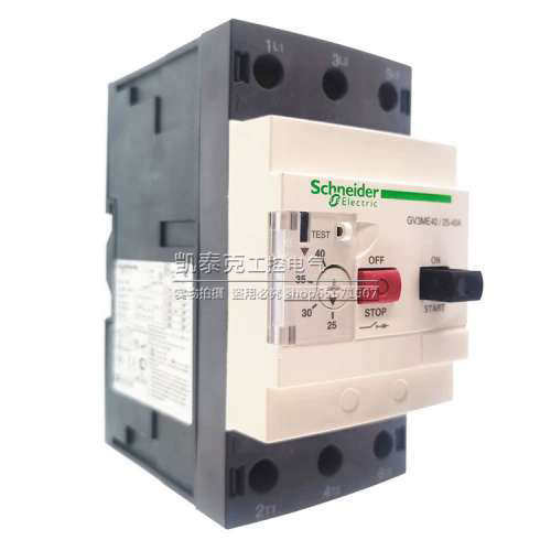 马达断路器GV3P40/P50/P65/P73/P80 GV3ME80/ME40/ME63