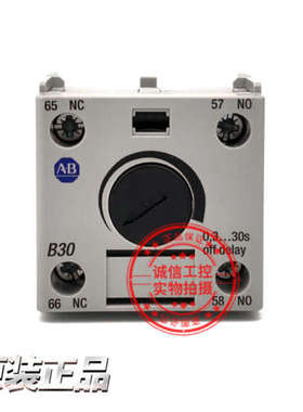 原装瑞士进口美国AB罗克韦尔接触器延时模块100-FPTB30现货议价