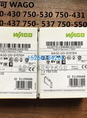 8通道WGAO万可750-430 750-530 750-550 750-437 750-431750-5