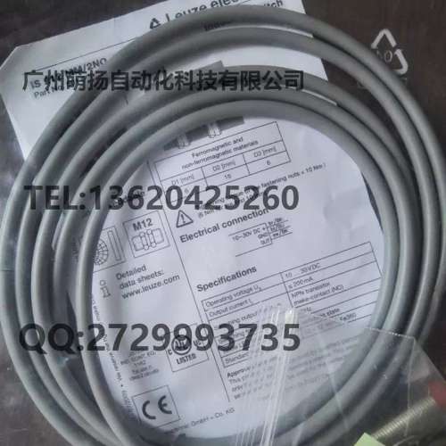 德国劳易测接近开关 感测器IS 122PP/2NO-5E0全新原装正品现货
