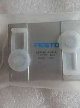 全新原装正品德国festo费斯托 ADN-32-10-I-P-A 536279 大量现货