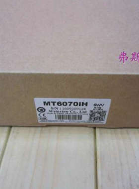 全新正品原装威伦触控屏幕MT6070IH5WV MT6070IH5WV MT6070IH5WV