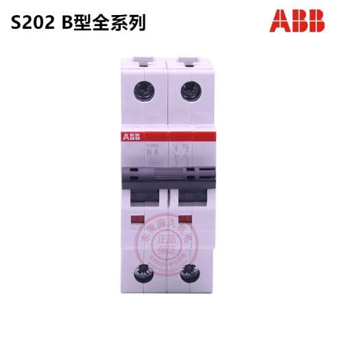 ABB断路器S202-B1 S202-B2 S202-B3 S202-B4 S202-B6 现货