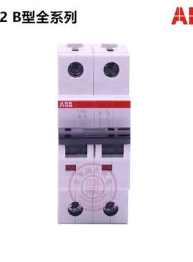 ABB断路器S202-B1 S202-B2 S202-B3 S202-B4 S202-B6 现货