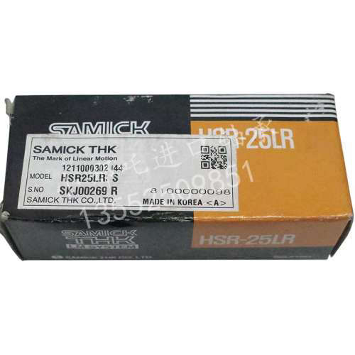 进口THK HSR25LRSS直线导轨滑块HSR25LRSS滑块LM型