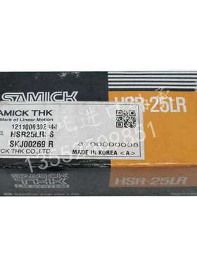 进口THK HSR25LRSS直线导轨滑块HSR25LRSS滑块LM型