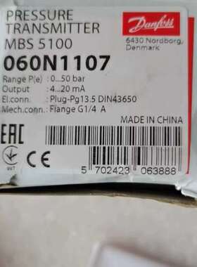 MBS5100 060N1107 0..50bar G1/4 danfoss压力变送器感测器议价